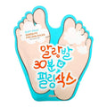 Exfoliante para pies: A’pieu Soft Foot 30 Minutes Peeling Socks