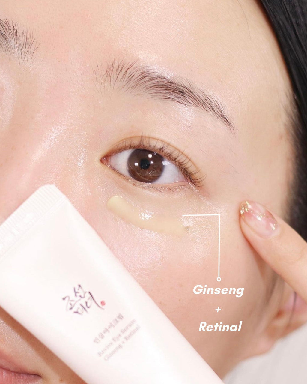 Serum para el contorno de ojos Revive Eye Serum: Ginseng + Retinal de Beauty of Joseon