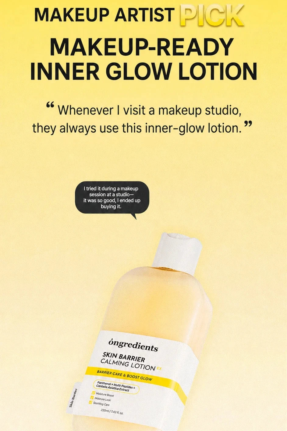 Skin Barrier Calming Lotion de Ongredients