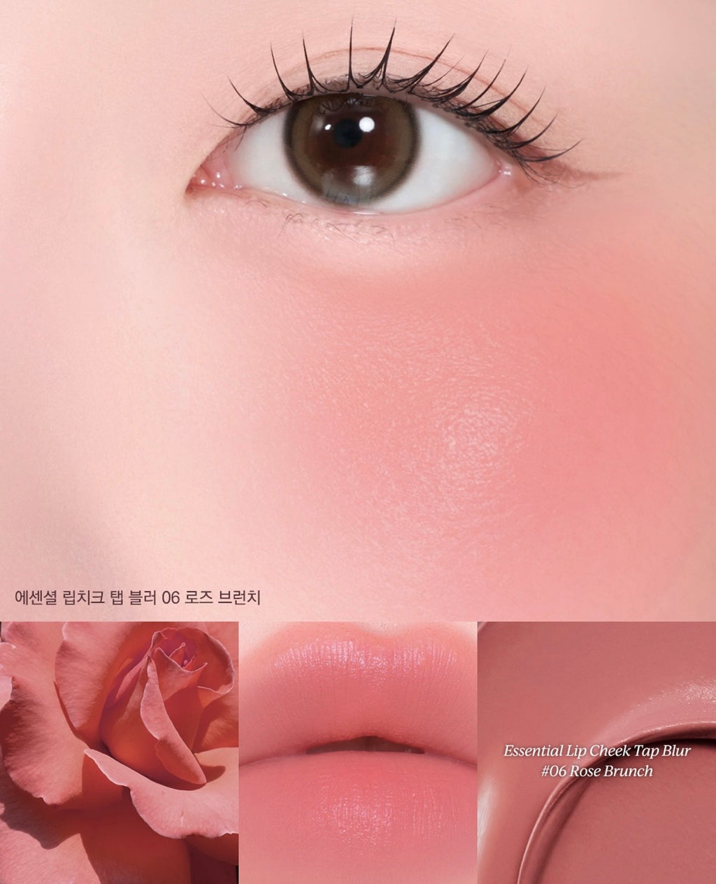 Essential Lip & Cheek Blush Tap de Clio