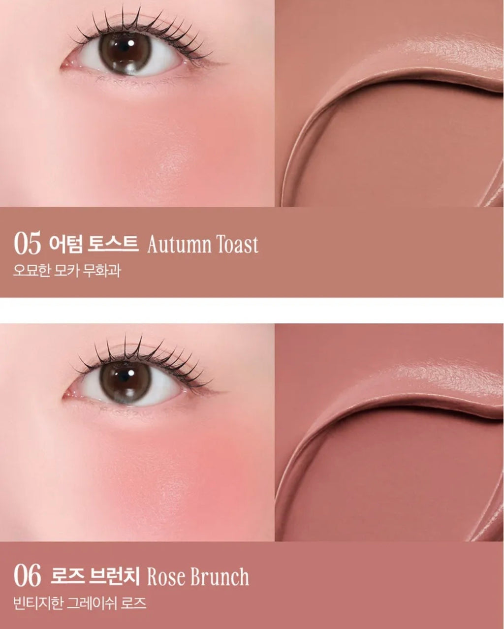 Essential Lip & Cheek Blush Tap de Clio