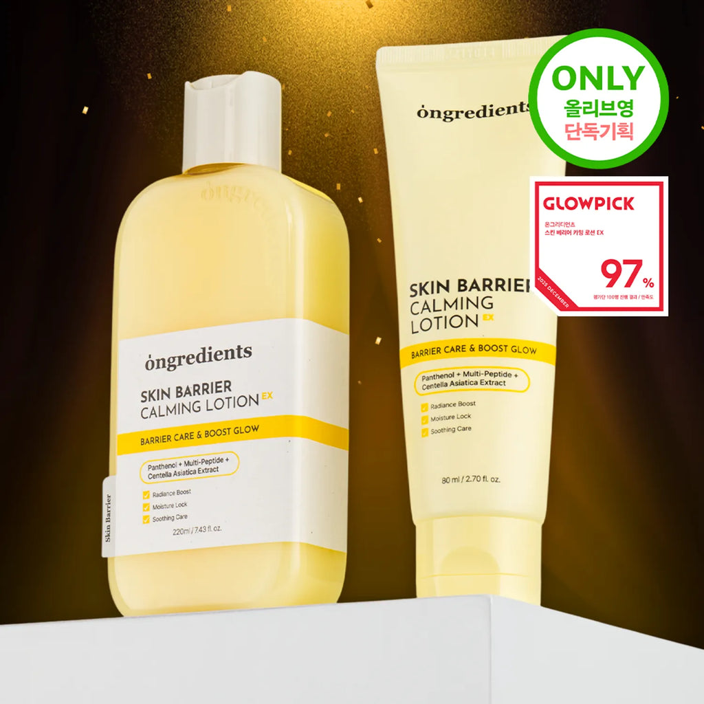 Skin Barrier Calming Lotion de Ongredients