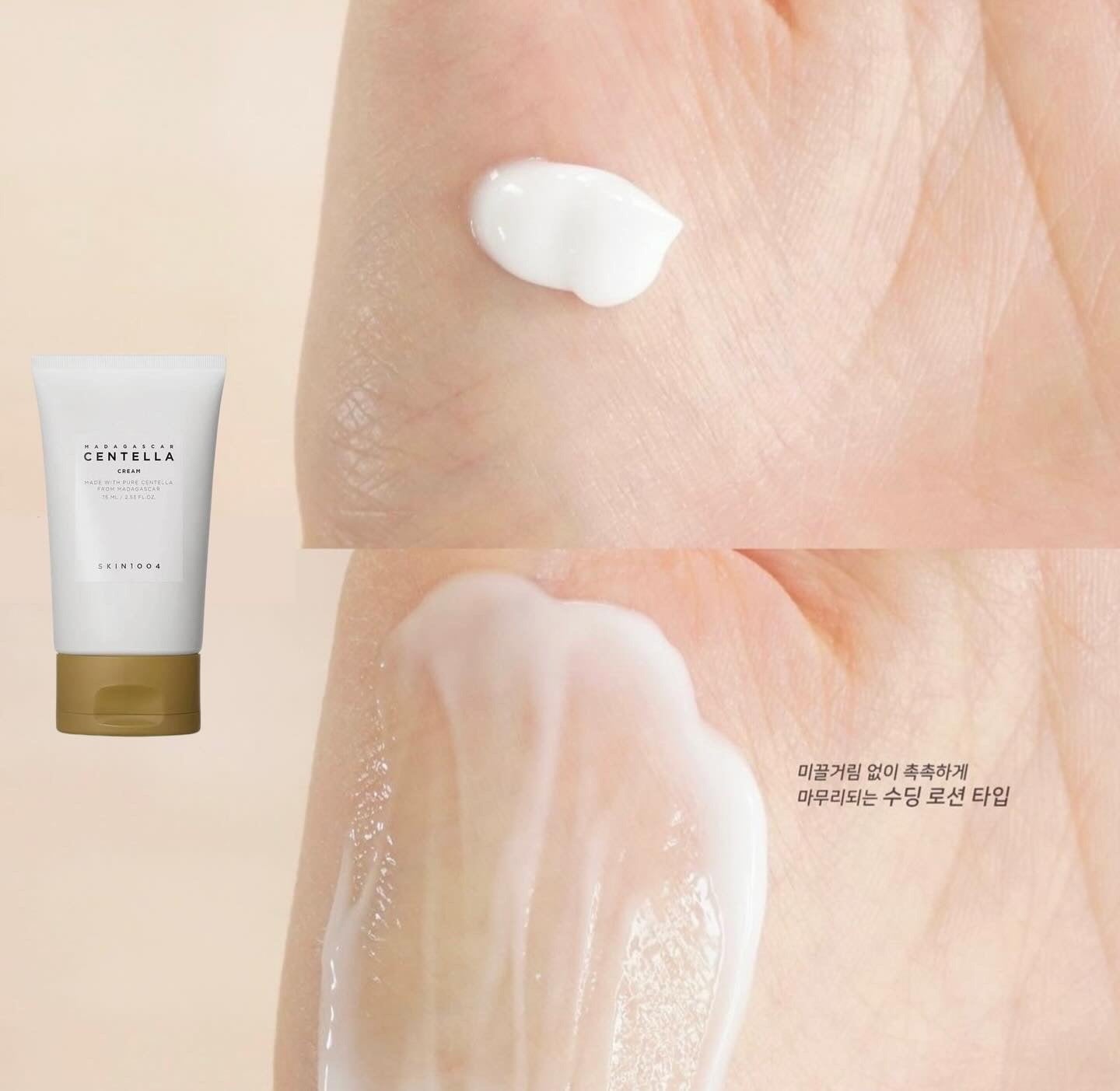 Madagascar Centella Cream de Skin1004