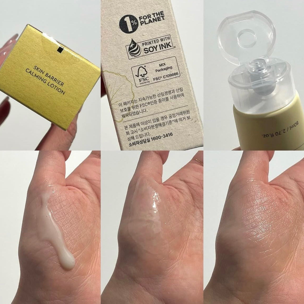 Skin Barrier Calming Lotion de Ongredients